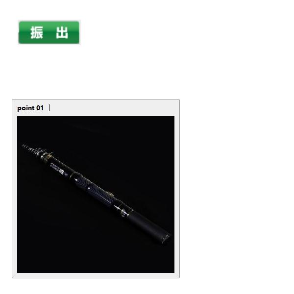 OGK技研（オージーケーギケン） （23年3月新商品） OGK ポケット磯3