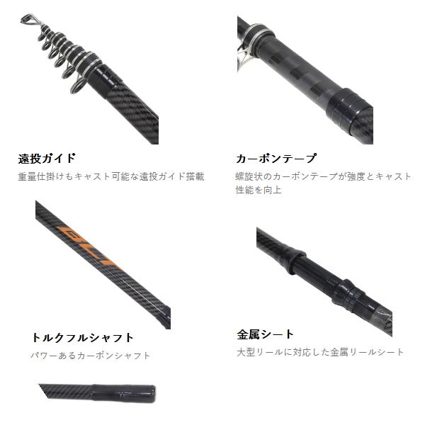 大阪漁具 （25年6月新商品） OGK ブラックタマン BLT45 （仕舞寸法