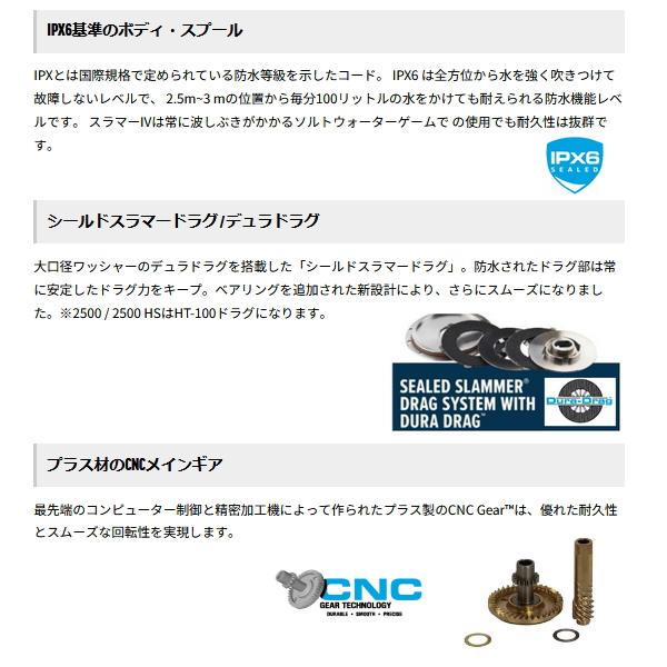 Penn（ペン） スラマー4 10500 （返品不可） （小型商品） : 釣具総合