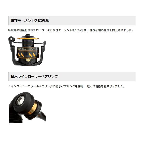 Penn（ペン） スラマー4 10500 （返品不可） （小型商品） : 釣具総合