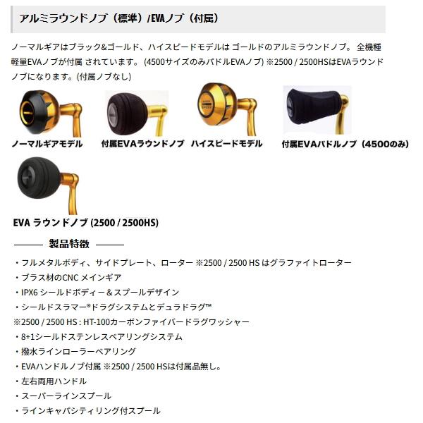 Penn（ペン） スラマー4 10500 （返品不可） （小型商品） : 釣具総合