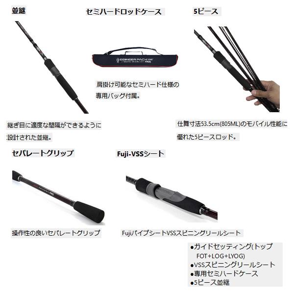 EGINGER PACK PROX 865ml 5ピース EGINGER PACK PROX 865ml 5ピース