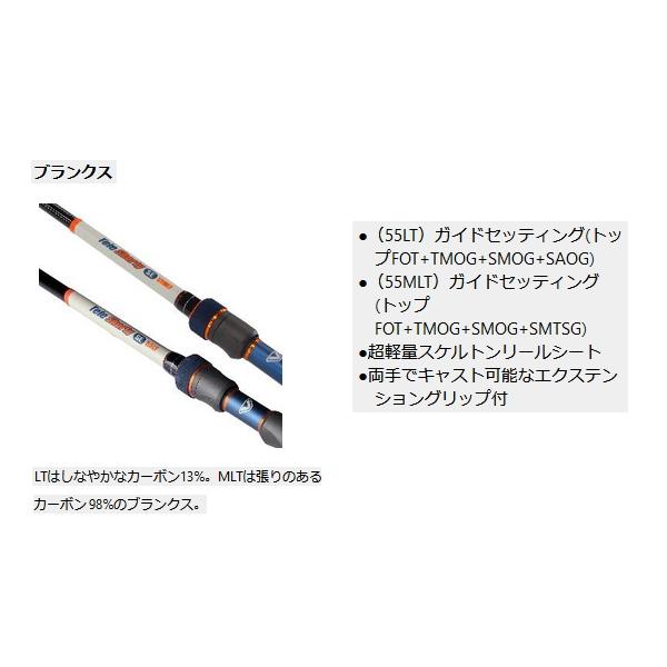 PROX（プロックス） （24年5月新商品） テレショーティーSE TSHS55MLT