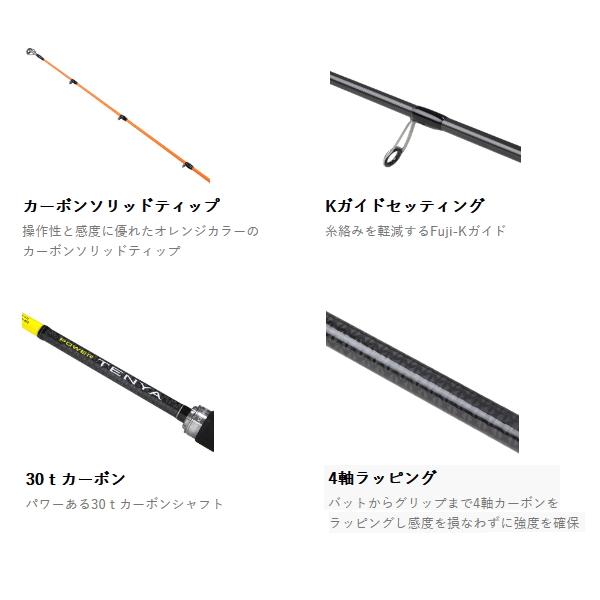 （25年3月新商品） PROX パワーテンヤ エアーK PTAK235H （仕舞寸法 123cm） （保証書付）の画像