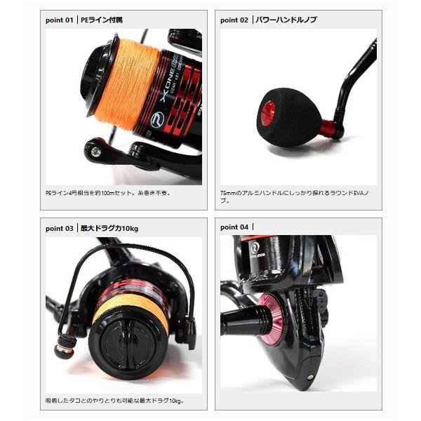 PROX（プロックス） （23年3月新商品） エックスワン オクトパス