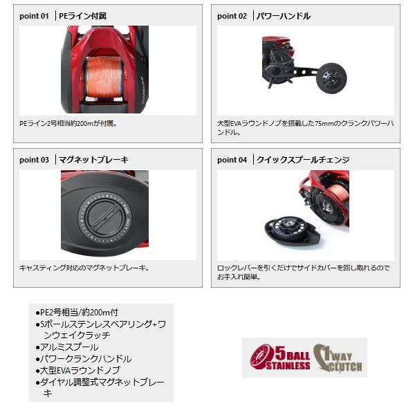 PROX（プロックス） （24年6月新商品） バルトムBCオクトパス2