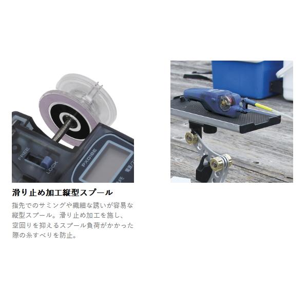 PROX（プロックス） （25年9月新商品） 攻棚ワカサギモータードライブ
