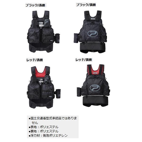 PROX（プロックス） （22年7月新商品） フローティングゲームベスト