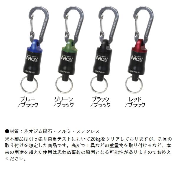 PROX（プロックス） （25年8月新商品） オートロックMGジョイント ネオ