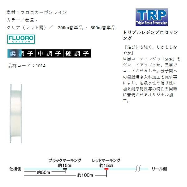サンライン（SUNLINE） アジーロ 船フカセ 300m 6号 クリア（マット調
