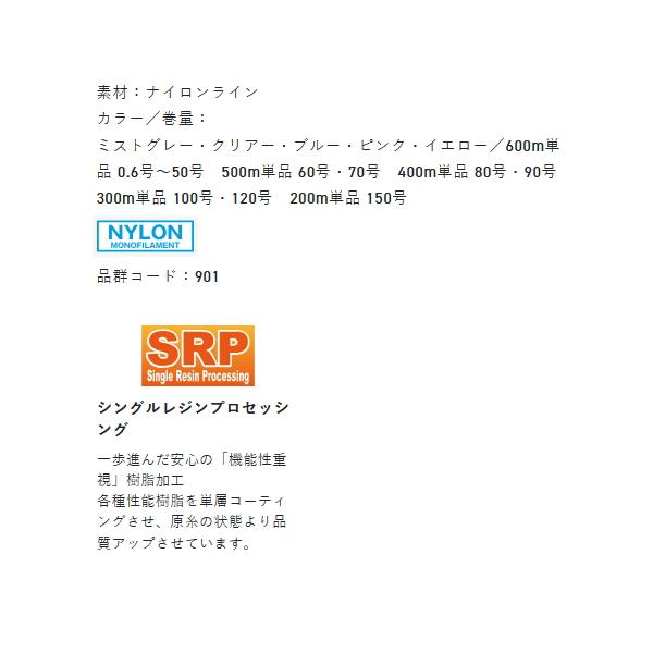 サンライン（SUNLINE） クインスター 200m 150号 クリアー （小型商品
