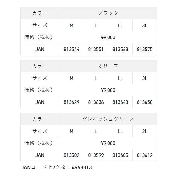 サンライン（SUNLINE） （26年5月新商品） フィッシングロングパンツ