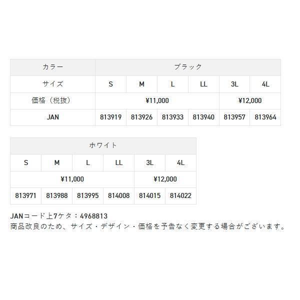 サンライン（SUNLINE） （26年5月新商品） プロドライ ロングシャツ