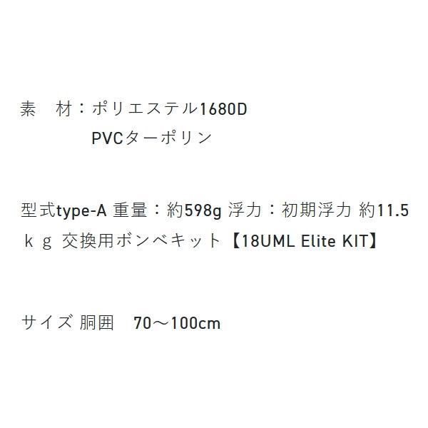 （26年4月新商品） サンライン オートインフレータブルベスト SUL-2521 ブラック×ゴールドの画像