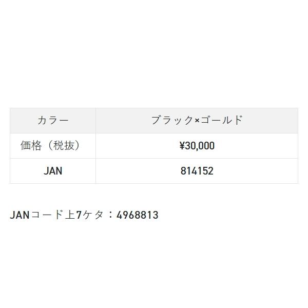 （26年4月新商品） サンライン オートインフレータブルベスト SUL-2521 ブラック×ゴールドの画像