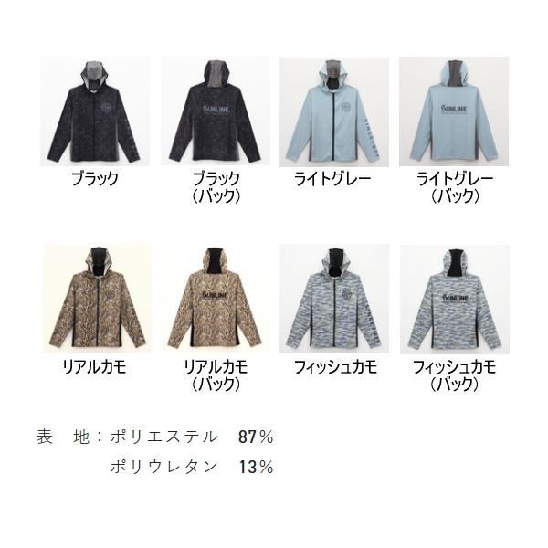サンライン - （26年4月新商いもの） BUG OFF クイックドライフルジップパーカー SUW-04605CW フィッシュカモ M大いさ （4月発売予定を組む／ご取っておく受け付け中）