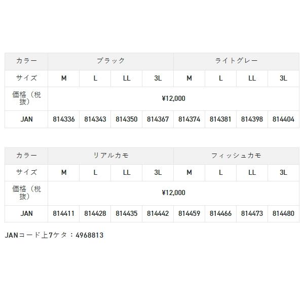 サンライン - （26年4月新商いもの） BUG OFF クイックドライフルジップパーカー SUW-04605CW フィッシュカモ M大いさ （4月発売予定を組む／ご取っておく受け付け中）