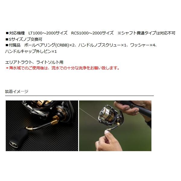 ダイワ　DAIWA★SLPW　カーボンライトハンドル　40ミリ SLPワークス SLPW ダイワ 40mm カーボンライトハンドル ゴールド