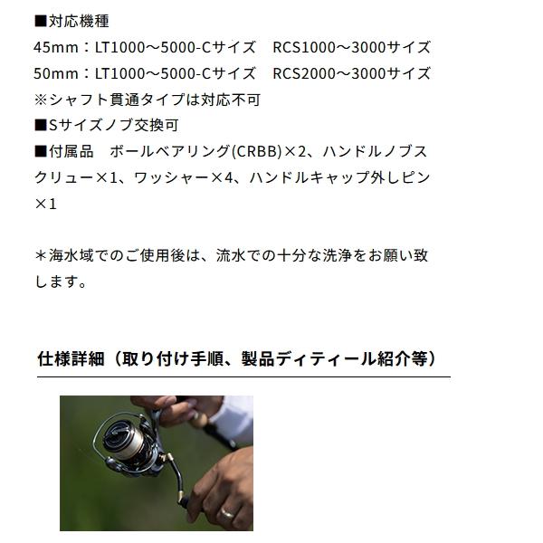 （22年12月新商品） ダイワ SLPW カーボンライトハンドル ゴールド 50mm （返品不可） （小型商品）_1