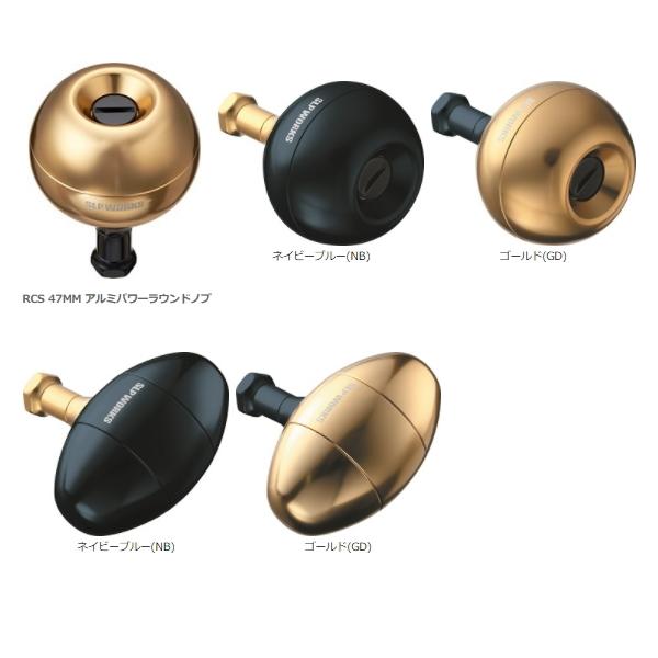 DAIWA（ダイワ） SLPW RCS アルミエッグノブ ネイビーブルー : 釣具