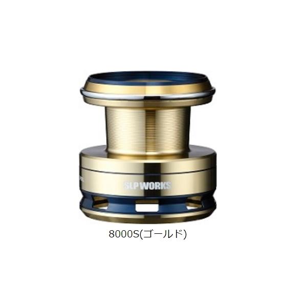 （21年5月新商品） ダイワ SLPW 21 ロードラグチューン スプール 8000S ゴールド （小型商品） 爆買