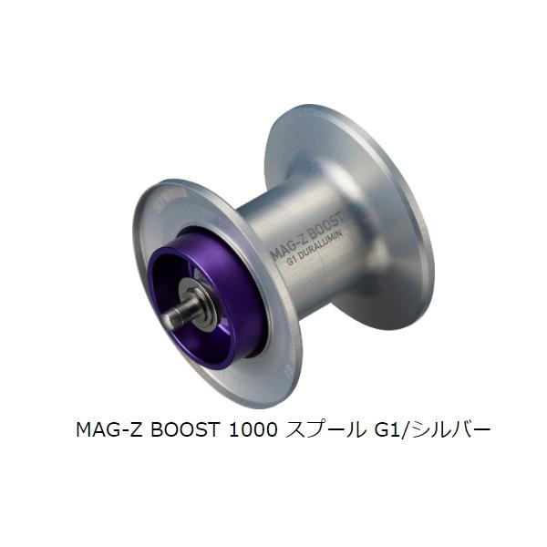 22ジリオンMAG Z BOOST スプール1000 22ジリオンMAGーZ BOOSTスプール