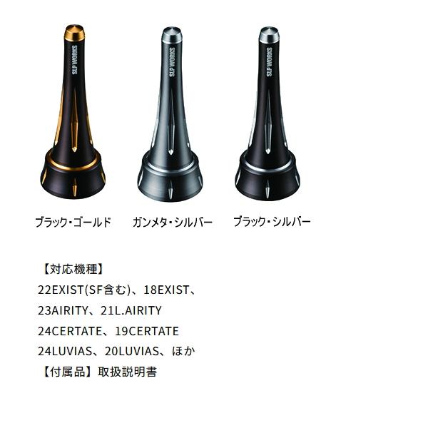 DAIWA（釣り） ≪'24年10月新商品！≫ ダイワ SLPW スピニング