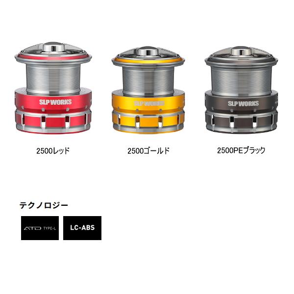 DAIWA（ダイワ） （24年9月新商品） SLPW RCS イソ カラースプール