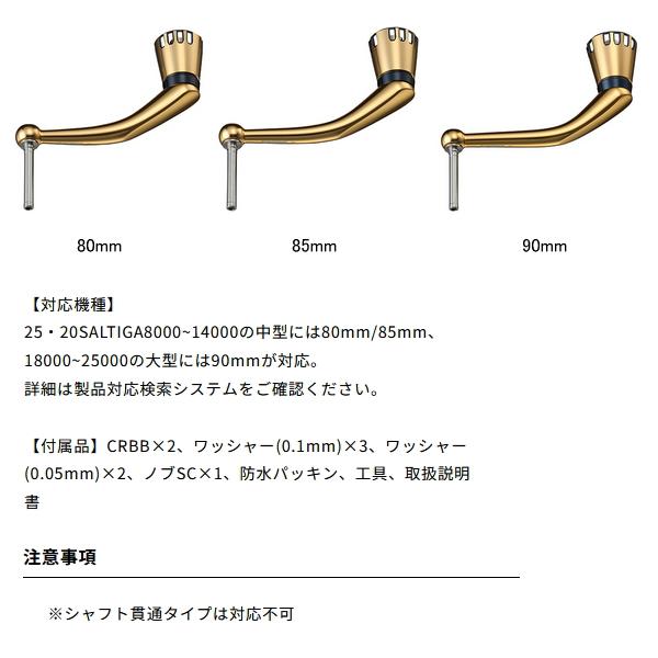 DAIWA（ダイワ） （25年5月新商品） SLPW 25 マシンカットハンドル