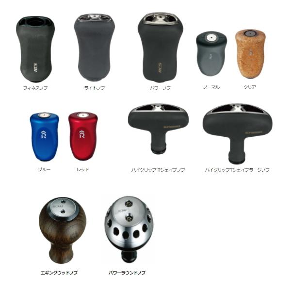 DAIWA（ダイワ） SLPW RCS Iシェイプコルクノブ クリア 爆買 : 釣具