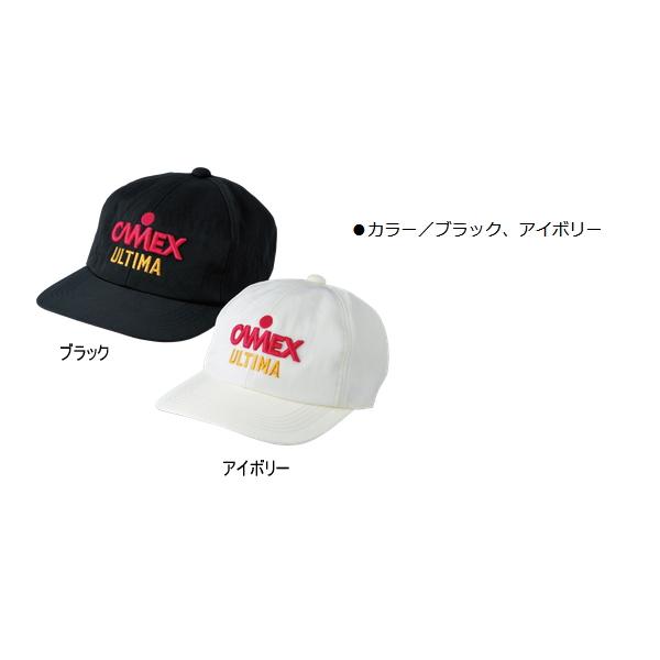 釣武者 キャメックス キャップ II アイボリー : 釣具総合卸売販売
