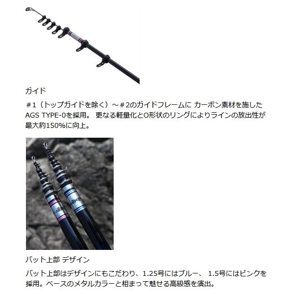 オウガハンドSC 1.5の50 Amazon | 釣武者 磯竿 OGRE HAND (オウガハンド) SC TM1.5-50SC
