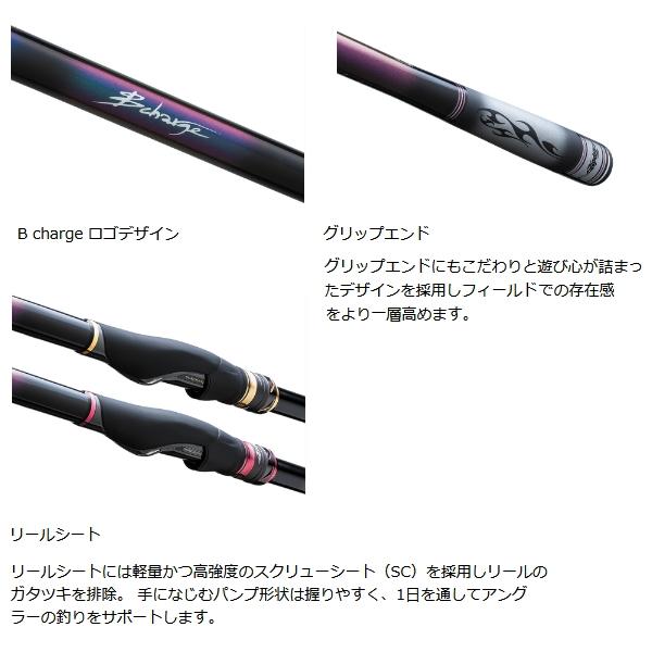 釣武者 オウガハンドSC BチャージTM1.5-53 (竿 ロッド 磯 海 釣り)【送料無料】 釣武者 オウガ ハンド SC B チャージ TM1.5-53 （仕舞寸法 116cm