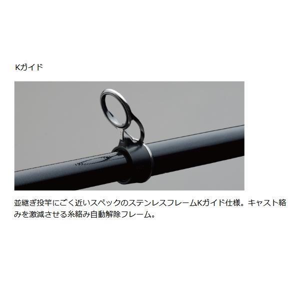 釣武者 キャメックス アルティマ-II 515-4 （仕舞寸法 152.3cm