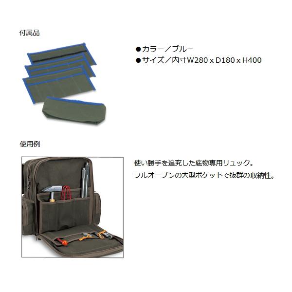 釣武者 ナインエースロイヤル 2 グリーン M / 石鯛 底物 バッグ / 釣具 釣武者 ナインエースロイヤル 2 グリーン M / 石鯛 底物 バッグ 釣具