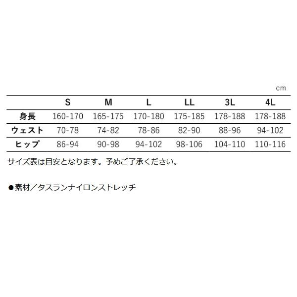 釣武者 コーデュラ ネオハイブリットパンツ レッド 4Lサイズの画像