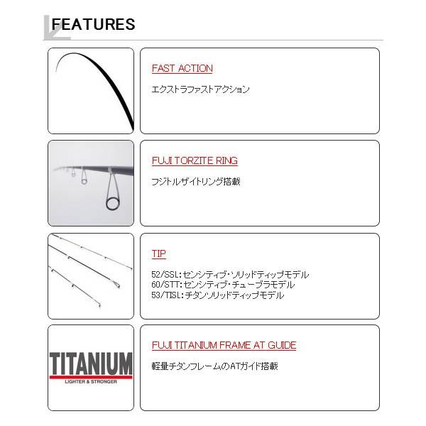 テイルウォーク スーパーアジストTZ 52/SSL ソリッドティップ 【公式通販】