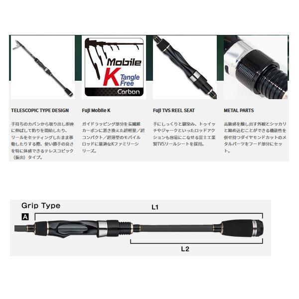 （21年10月新商品） テイルウォーク（tail walk） アウトバック ビヨンド S645L （仕舞寸法 49cm） （保証書付）_1