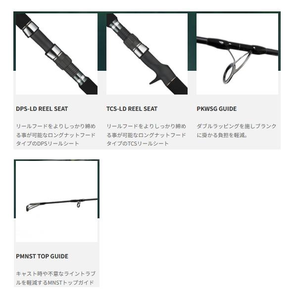 tailwalk テイルウォーク ジグフォース SSD S650-LJ tailwalk（テイルウォーク） （24年4月新商品） ジグフォース SSD S650