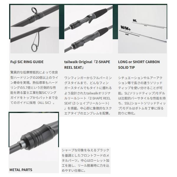 tailwalk （24年3月新商品） テイルウォーク（tail walk） B