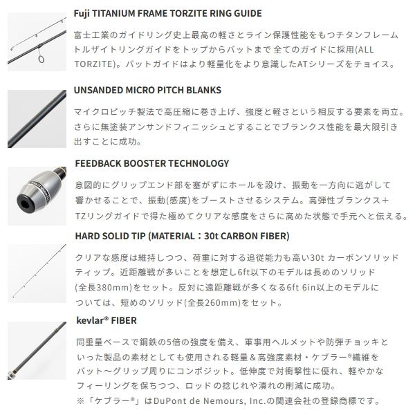 tailwalk（テイルウォーク） （25年6月新商品） アジスト TZ S76／TT