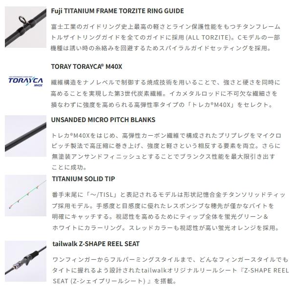 tailwalk（テイルウォーク） （25年5月新商品） メタルゾン TZ C59MH-K