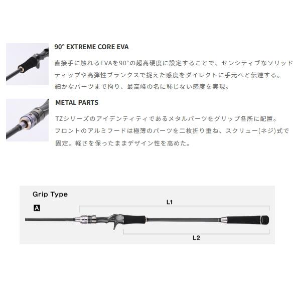 25 メタルゾン TZ C59MH-K/TISL tailwalk 25 メタルゾン TZ C59MH-K/TISL 釣り エギングロッド - 最