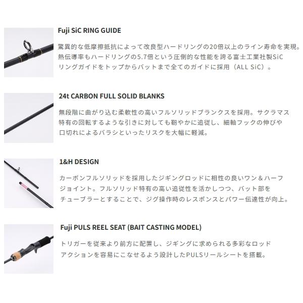 tailwalk（テイルウォーク） （25年11月新商品） サクラマスジグ SD