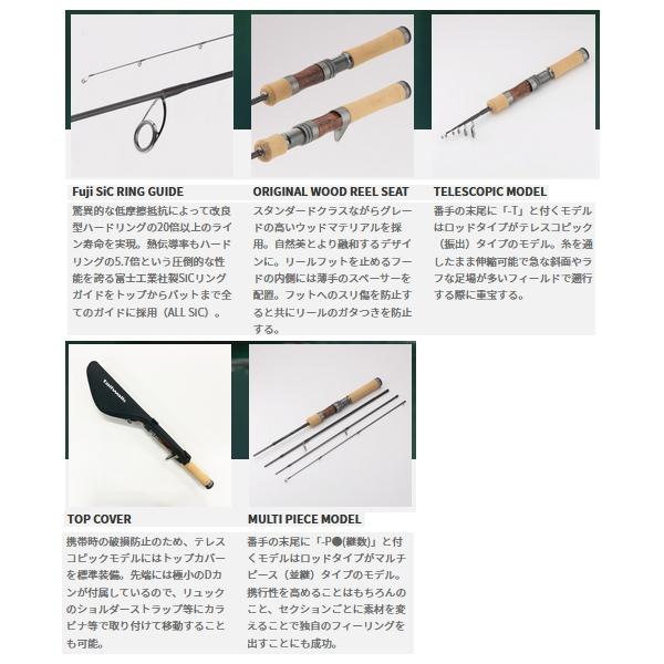 （22年2月新商品） テイルウォーク（tail walk） トラウティア フェリーク C49L／G （仕舞寸法 76cm） （2月発売予定／ご予約受付中） （保証書付）