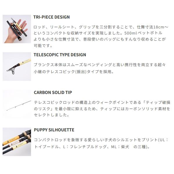 tailwalk（テイルウォーク） （26年3月新商品） アウトバック パピー