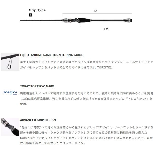 tailwalk（テイルウォーク） （26年10月新商品） リアクティップ TZ