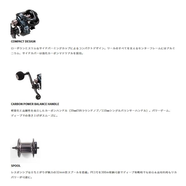 tailwalk（テイルウォーク） （23年4月新商品） セイレンス 100HG-PH