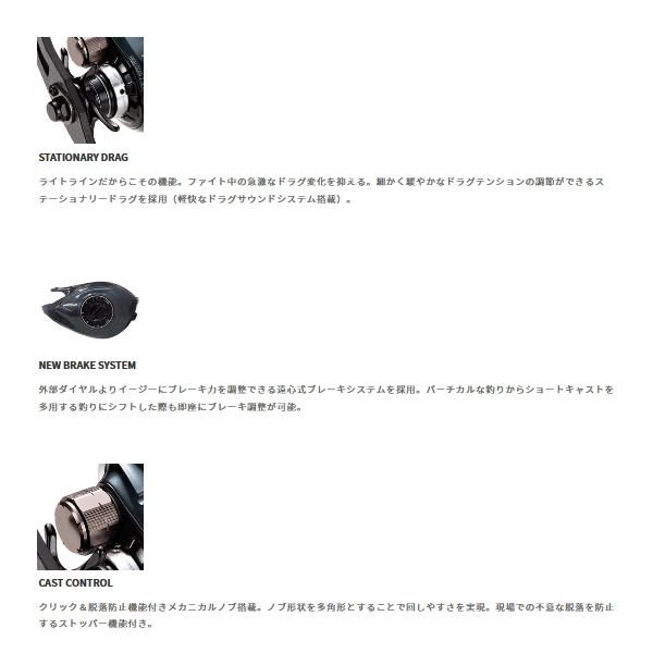 tailwalk（テイルウォーク） （23年4月新商品） セイレンス 100HG-PH