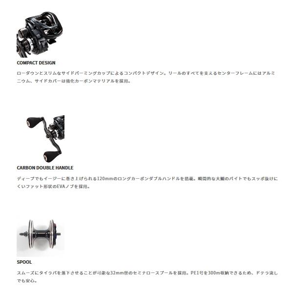 テイルウォーク Tai Game 100-DH/R 新品未使用 tailwalk（テイルウォーク） 100-DH/R タイゲーム 100-DH/R 右巻き